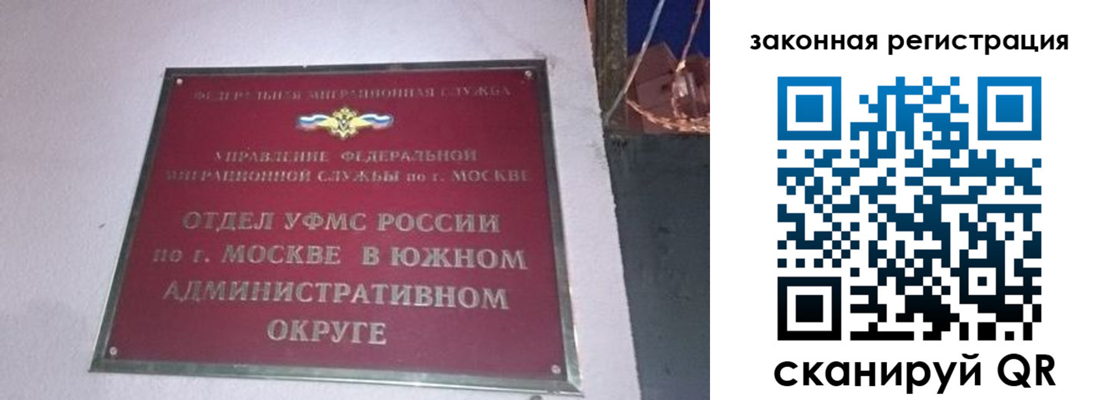 прописка иностранных граждан в Белореченске