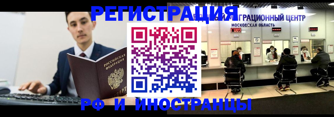 регистрация для дет. сада в Белореченске