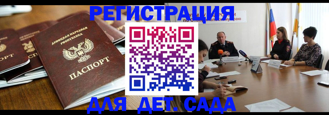 пропишу в квартире в Белореченске