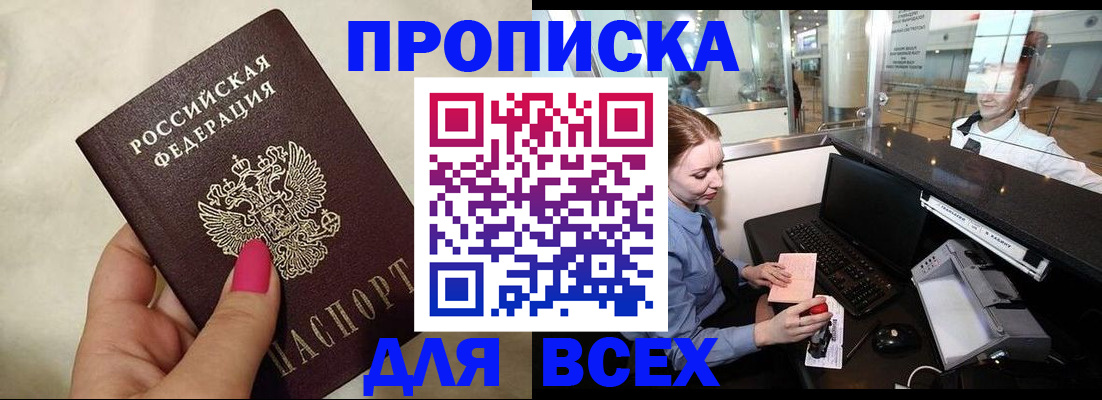 форма 3 в Белореченске